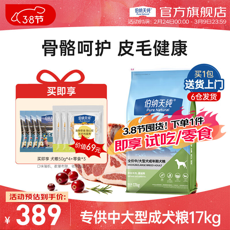 �����촿������ѡ�����д�С��ȫ��ͨ�úǻ�����Ƥë����ר���� �д��ͳ�Ȯ��17kg������Խݮζ