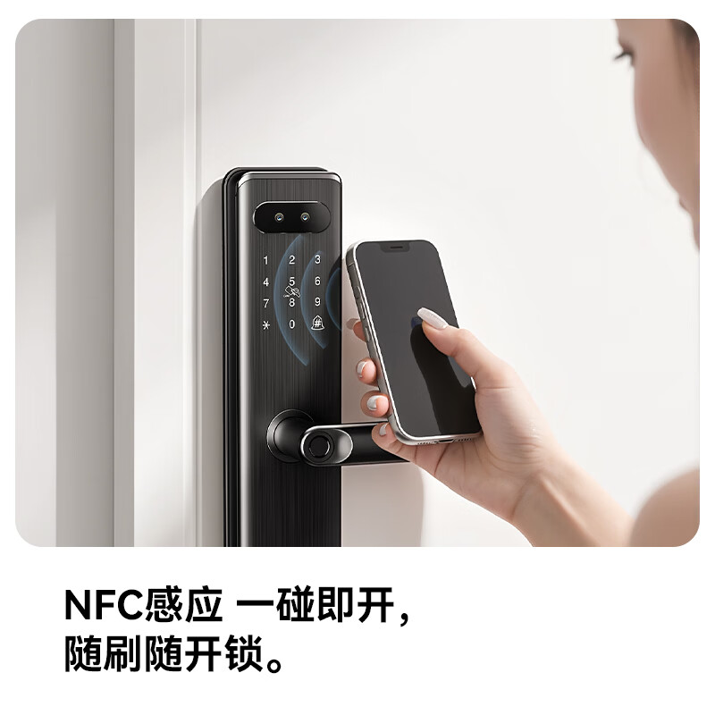 DRESEN智能门锁指纹锁3D人脸密码锁入户门智能锁家用防盗门锁木门电子锁 8合1开锁+防撬报警+免费安装
