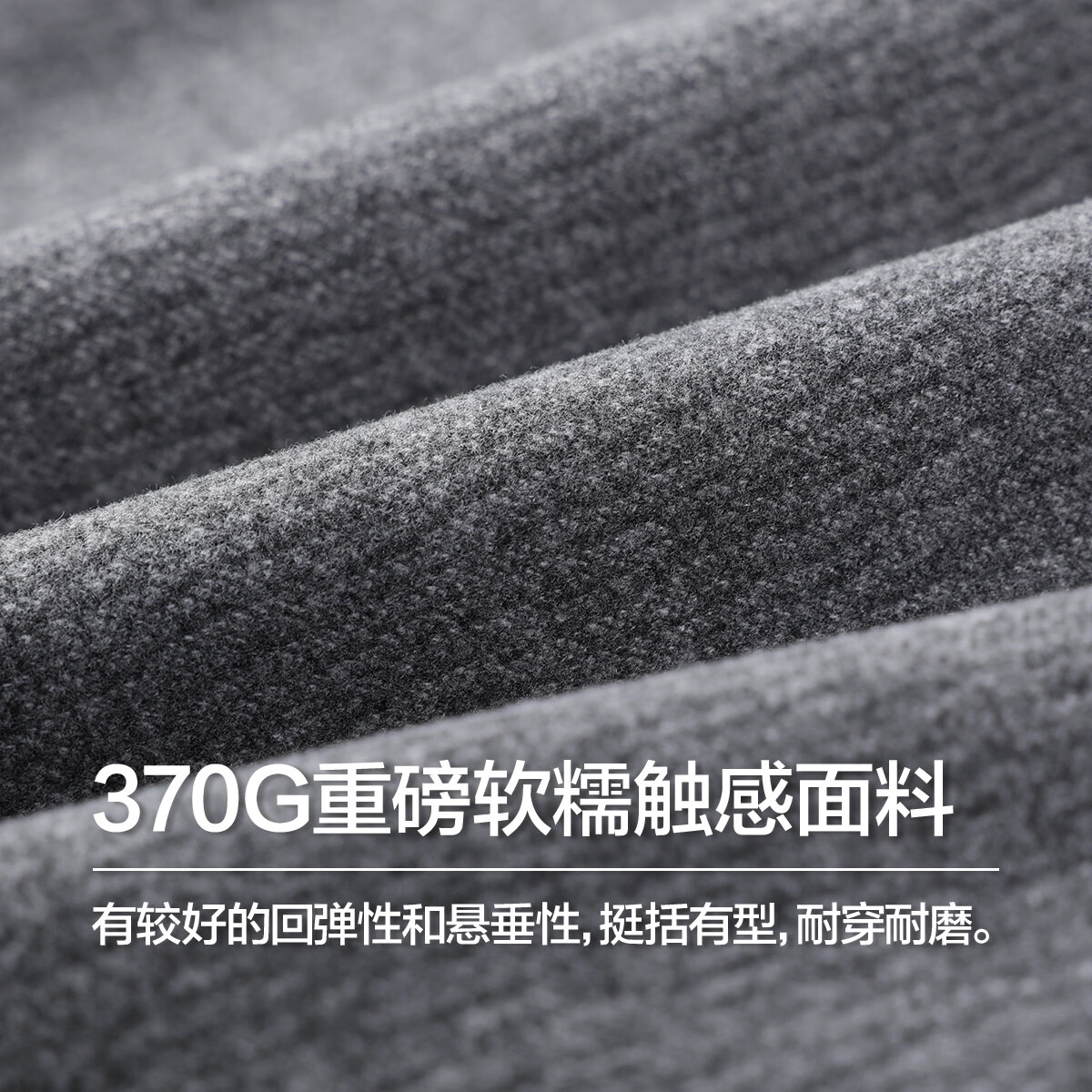 布衣传说雪绵绒日系370g松弛感零压通勤软糯直筒男式休闲裤 灰色 L