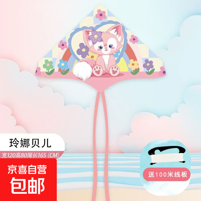 Ϋ������ �ɴ����ȱ��� ����ר�øߵ������� 100m�߰� 9.9Ԫ