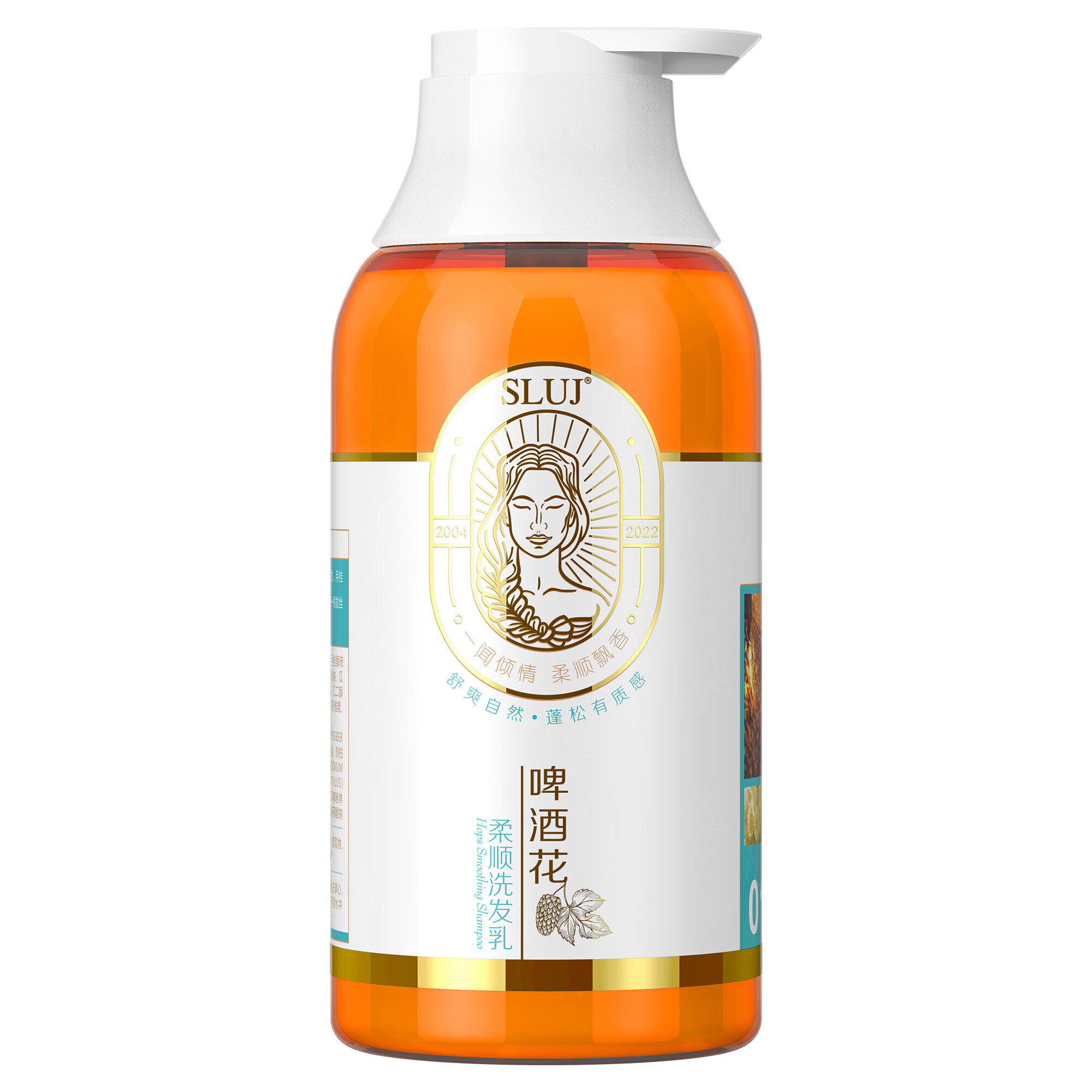 丝露杰(SLUJ)啤酒花柔顺洗发乳500ml 蓬松控油蓬松有质感 持久留香 500ml