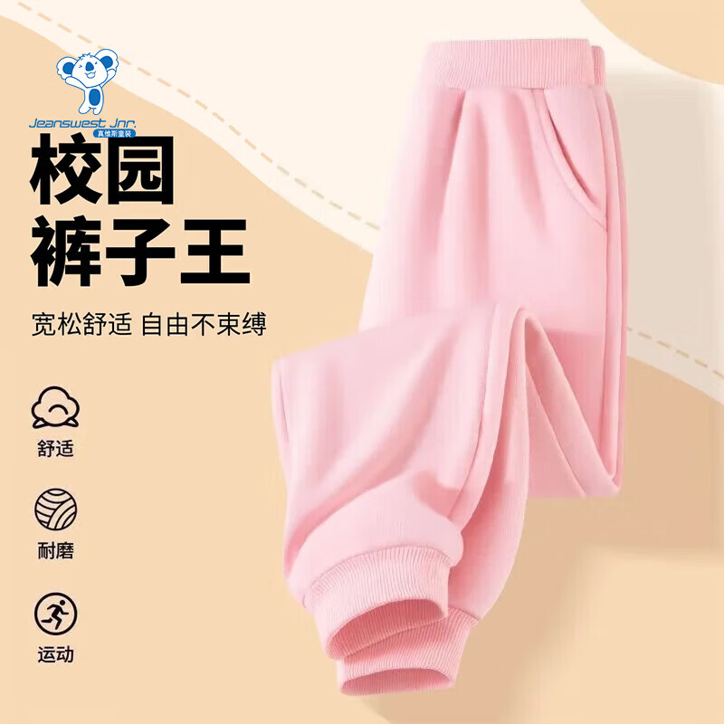 ��ά˹��Jeanswest����ά˹ͯװŮͯ����2026�¿��ͯ�������������д�ͯ�����˶����� ��������ɫ 110 24.9Ԫ