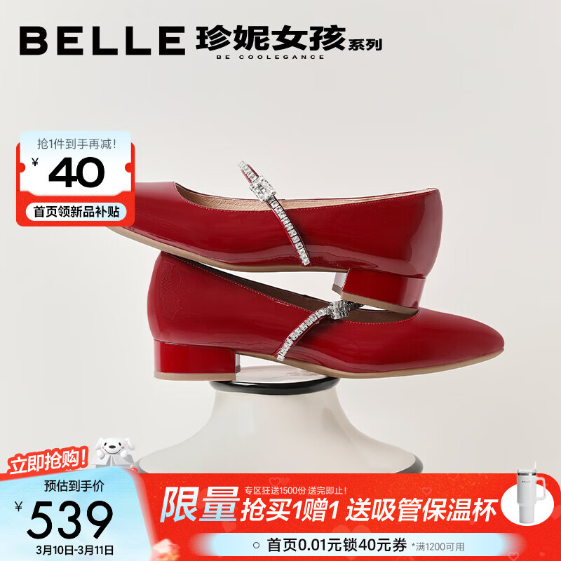 ������Belle��ˮ��һ�ִ�ţƤ������ЬŮ26���¿��̳����ŷ�����ЬBR4G2AQ6Ԥ�� �ƺ�ɫ 37