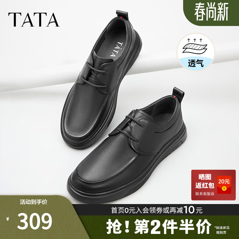 ������TATA��������������ƤЬ��ɫVVK01DM5 ��ɫ��ϵ���� 40 259Ԫ