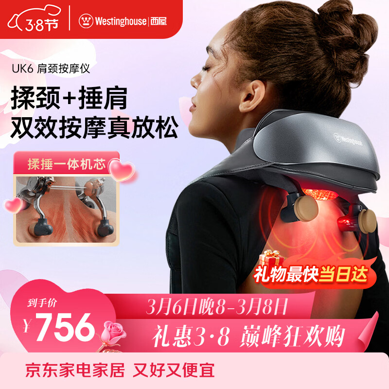 ���ݵ��� UK6 �콢������ ��Ħ��  627.3Ԫ