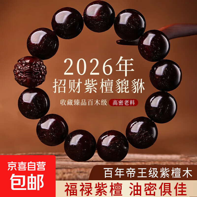 ���ڲ�������Ȼӡ��СҶ��̴�ִ��в���������ľ��̴��ľ�����ְѼ� СҶ��̴�����ִ�15MM������С� 85.05Ԫ