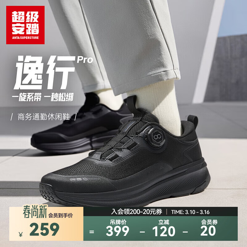 ���ڲ�����������̤����proح�˶�Ь��Ь͸������������Ŧ��ͨ�������ܲ�Ь���� ���浯�Ƽ���������-1 43 /(��9.5��) 258.99Ԫ