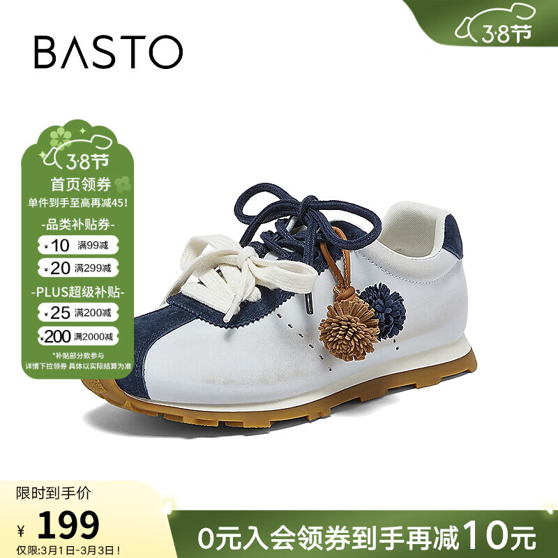 ��˼ͼ2026�����¿���Ƥƴɫ�ɹ���ѵЬ�˶�ЬŮ����ЬD3781AM6 ��/�� 37