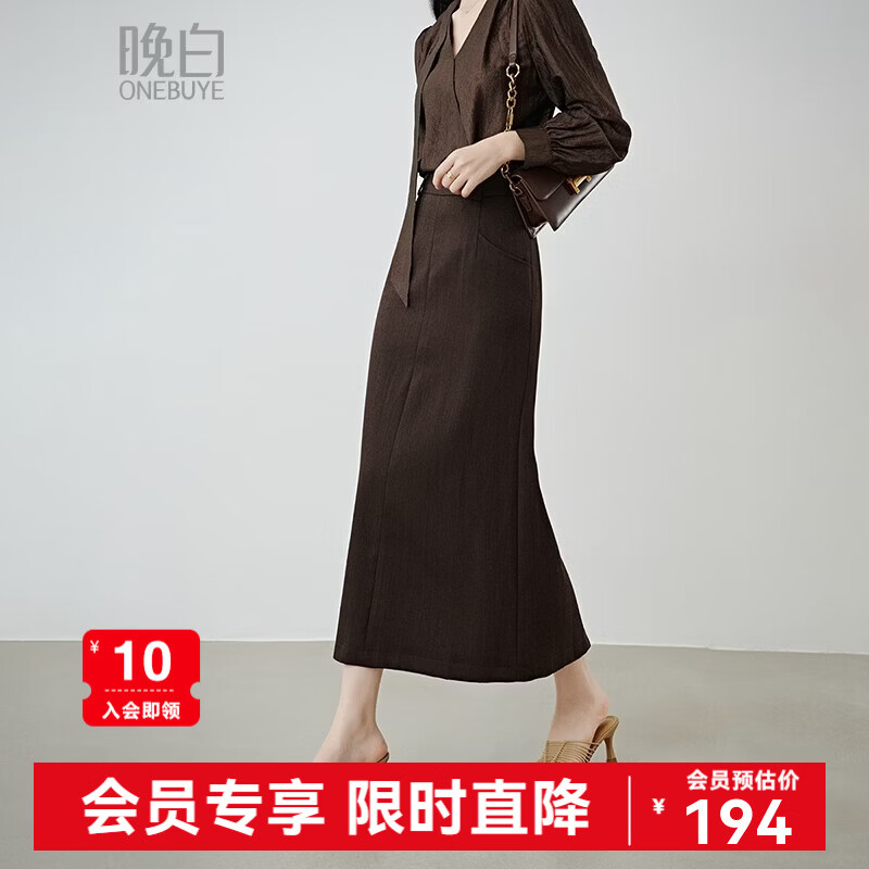 晚白【新品】2026春款摩卡棕高腰直筒裙挺括修身莱赛尔天丝亚麻半身裙 深棕色 L