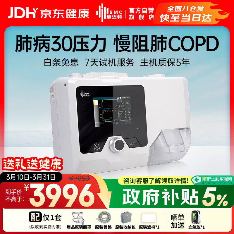 ������ ˫ˮƽ�޴�����������G2SB30T�β���������̼��������˥������� 3711.65Ԫ