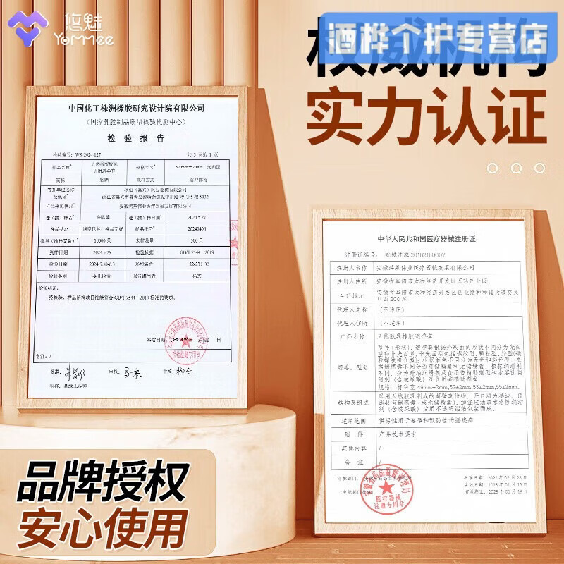 MRYU桃可可小粉盒绿盒银盒黄盒白盒三维耐战雨伞颗粒001安全小雨伞 小黑盒【9倍持久】 2盒(共20只)