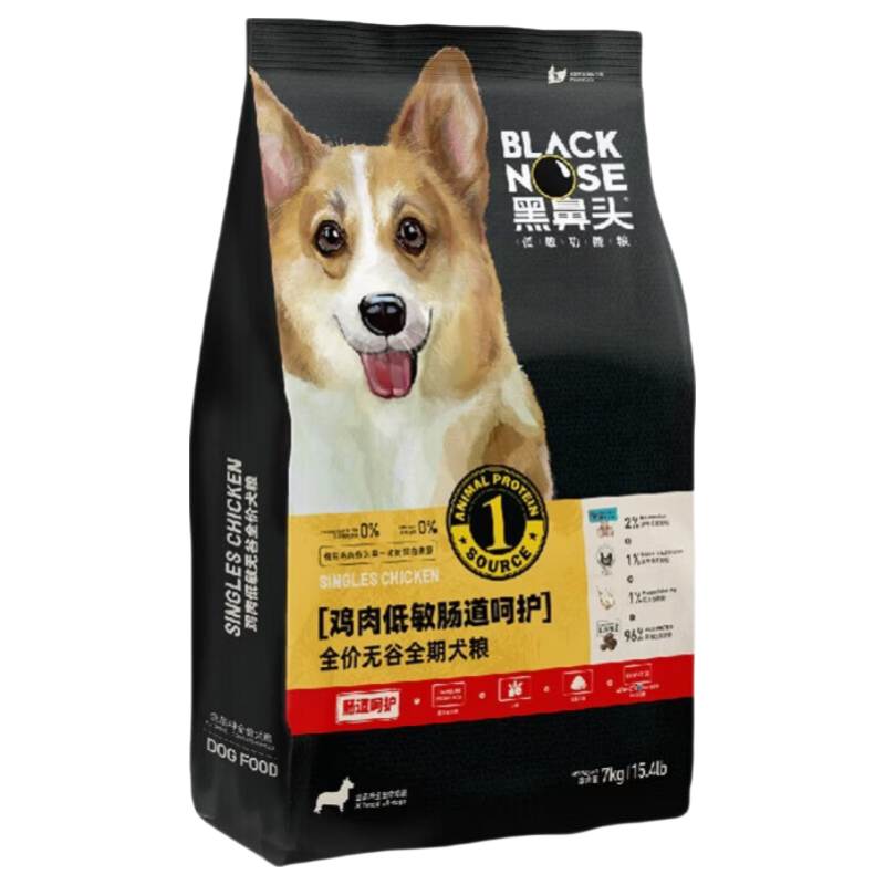 ���ڲ�����HEIBITOU/�ڱ�ͷ �����ǻ� ȫ��ȫ��ͨ���ͳ�Ȯ��Ȯ�� ���� ����ζ  7kg 179.1Ԫ(������)