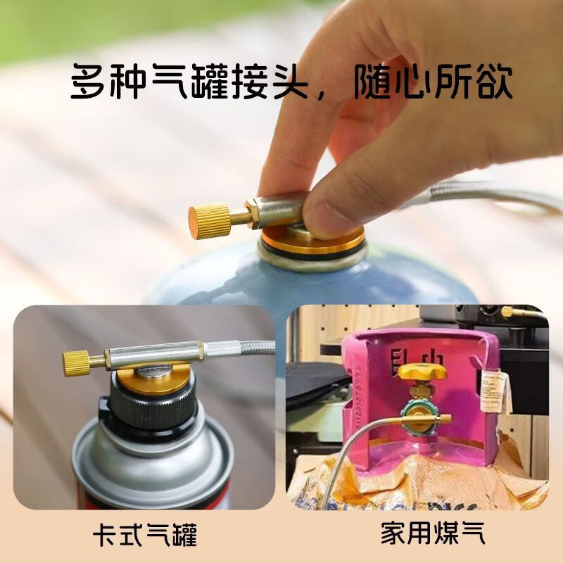 赫北营七星炉灶户外便携式卡式炉野外全套露营炊具装备猛火燃气炉 【沙漠金】炒菜烹饪组合 含大炒锅+高山罐*2