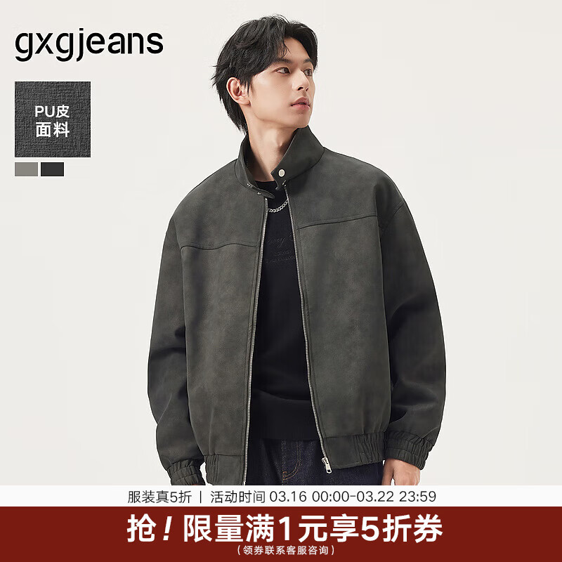 gxgjeans男装 多色简约美式复古宽松立领夹克外套男 25秋新品 黑灰 XL (180)