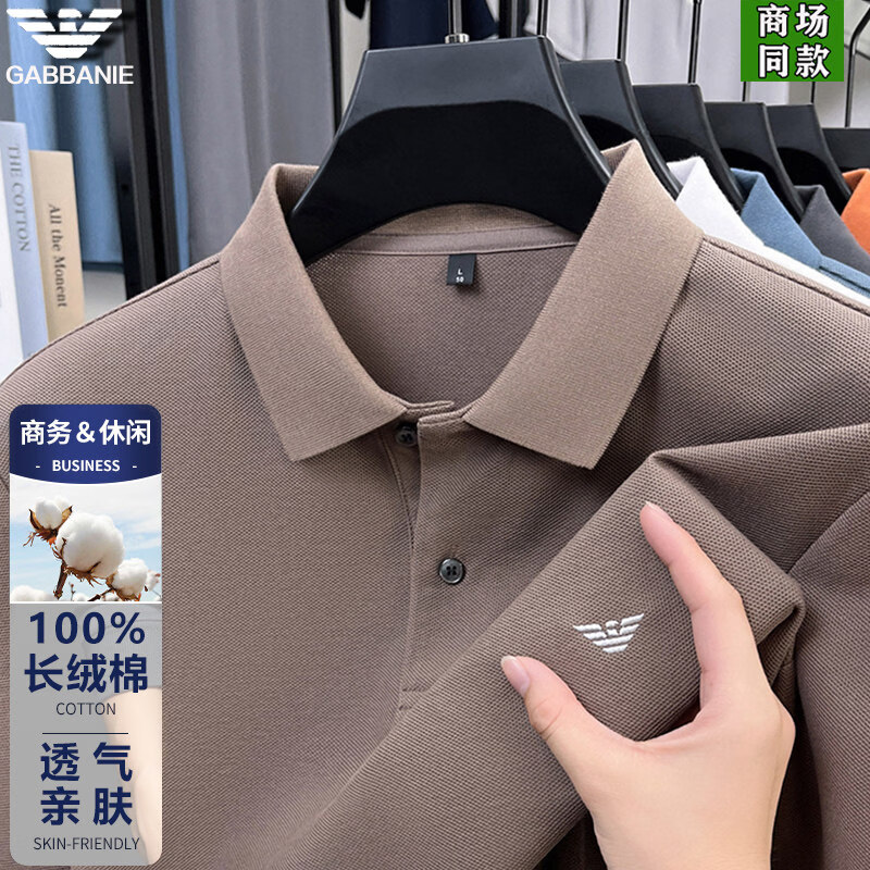 GABBANIE意大利正品高端短袖t恤男士纯棉上衣服夏季新款翻领polo衫 咖色 2XL 180_(建议160-180斤)