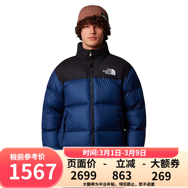 北面（The North Face）美版1996Nuptse男女款羽绒服潮牌经典户外700蓬-鸭/鹅绒随机发 NF0A3C8D男款-F1T-海域蓝 S