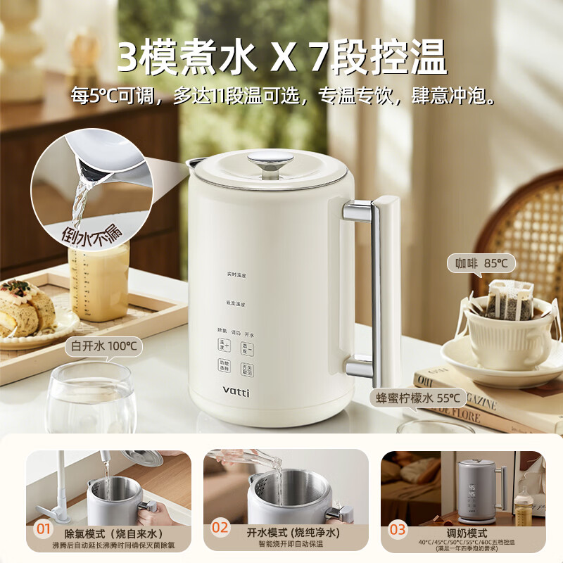 华帝316L烧水壶2026新款烧水保温一体恒温智能热水壶泡茶开水壶电热水壶1.8升恒温壶0涂层0塑料0硅胶 1.8L 莫兰迪灰（304不锈钢）