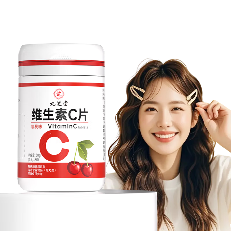 ��֥�� ά����C�׽�Ƭ ӣ��ζ 60�� 19.6Ԫ