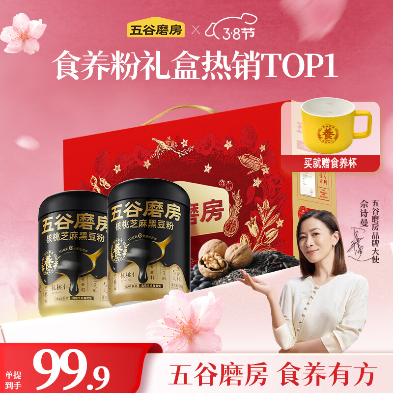 ���ڲ��������ĥ����֥�������֥��۾���ʳ����1092g+ʳ���� 259.71Ԫ��3��(��86.57Ԫ/��)