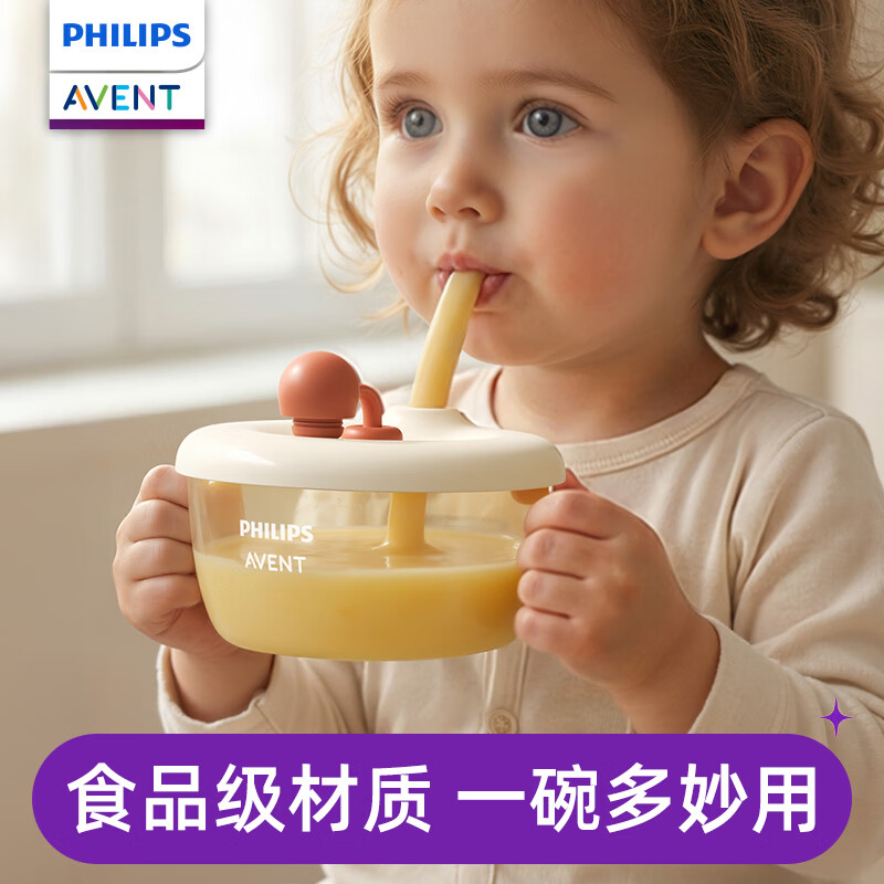 新安怡飞利浦婴儿PPSU辅食碗宝宝喝汤吸管碗婴幼儿喝粥专用米糊碗餐具 PPSU吸管密封碗