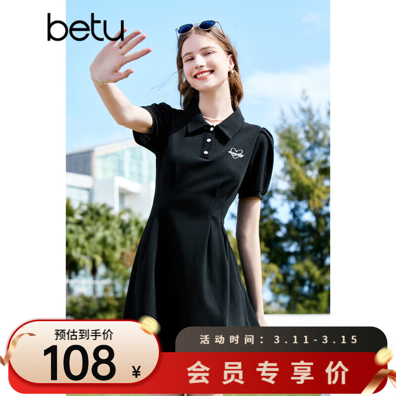 ��ͼbetuŮװ���¿�����ȹʱ�ּ���������Ҷ������ȹŮ2303T95 ��ɫ S 54.5Ԫ