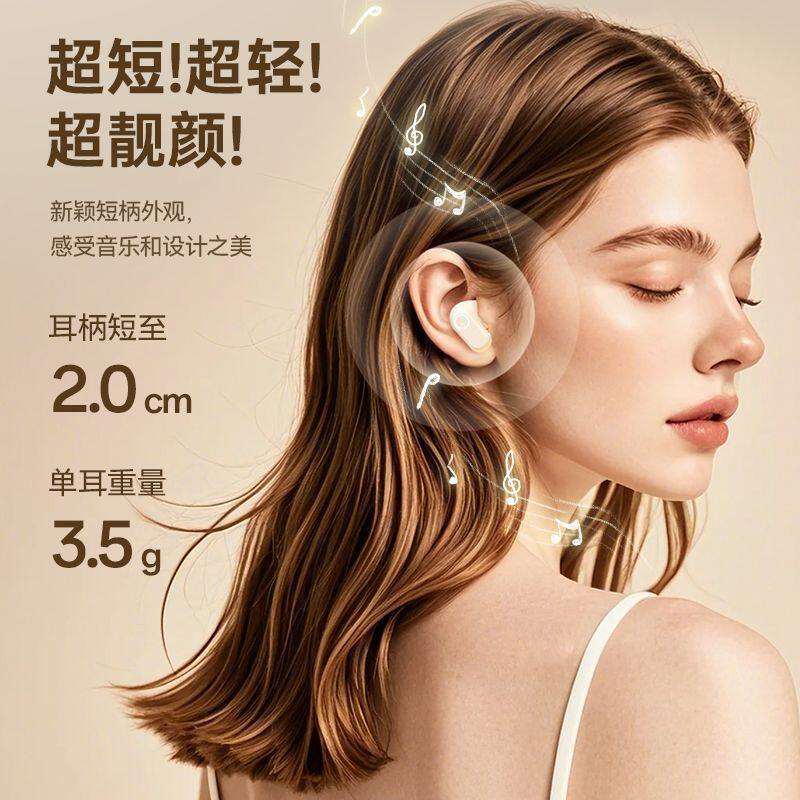 音天华柏林之声2026年新款真无线蓝牙耳机入耳式长续航大电量游戏运动通话降噪高音质适用于小米华为苹果 圣洁白【蓝牙5.4芯片-杜比音效-ENC智能AI降噪】