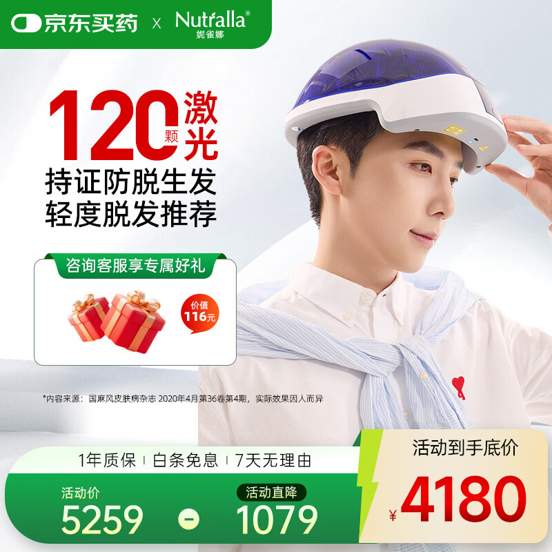 ��ȸ�ȣ�Nutralla����������ñ����������ҽ�ü��̷��ܷ�ͷƤ�����뵼�弤�������� 3410.1Ԫ