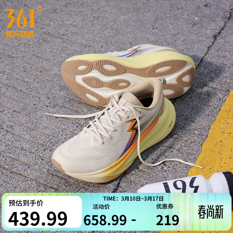 361����Ь�˶�Ь���2PLUS�����ߴ��ļ���Ʒ�����鸻�������ܲ�Ь�� ����½���������� 43 439.99Ԫ