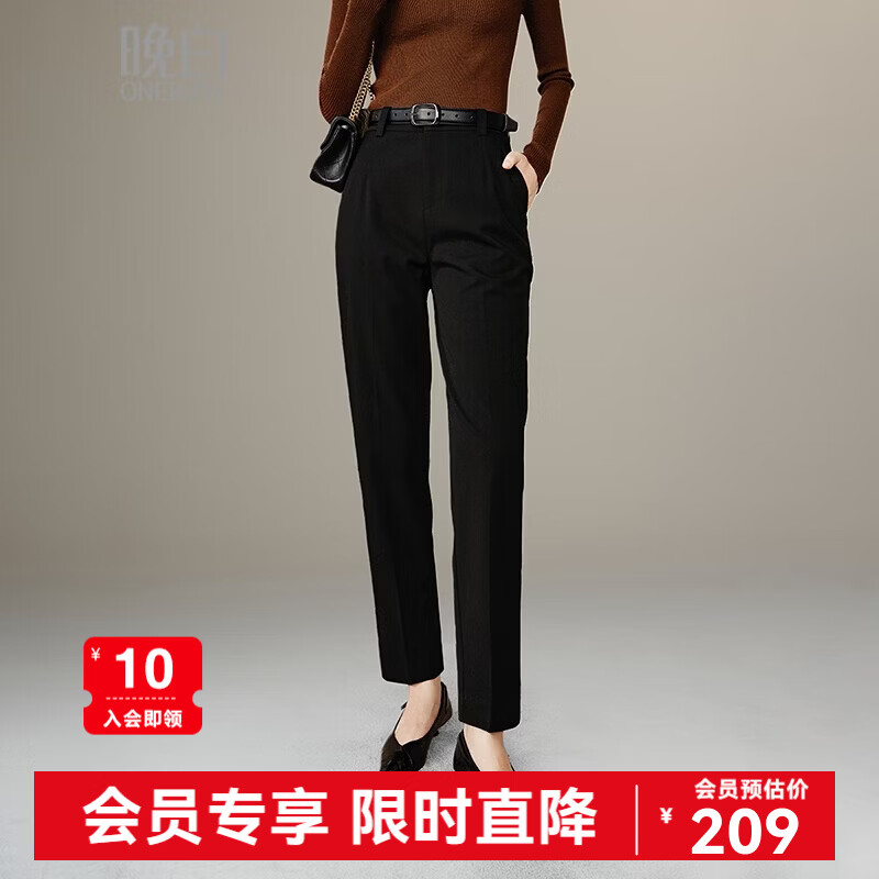 晚白【新品】2026年春款经典高腰西裤挺括利落通勤直筒烟管裤女 黑色 26