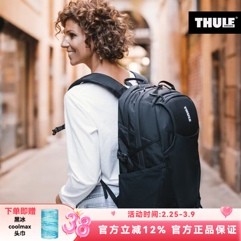 拓乐(THULE)瑞典前途EnRoute登山旅行徒步双肩包 多收纳城市轻户外电脑包北欧 23L-黑色