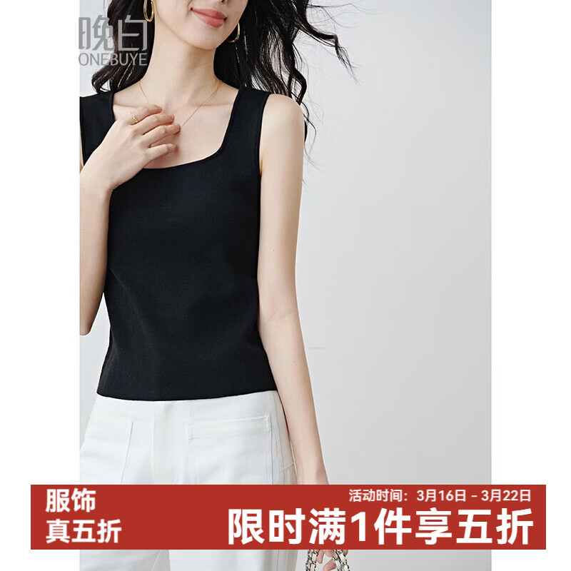 晚白【新品】2026年春款经典气质叠穿亲肤舒适内搭羊毛针织背心女 黑色 S