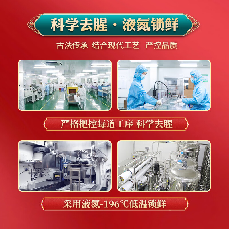 龙味福正宗佛跳墙大盆菜金汤加热即食海参鲍鱼预制菜半成品节日送礼高端 【特惠组合款】1680g+1250g共18参18鲍8虾仁