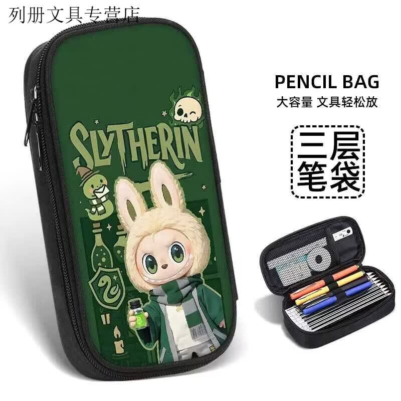 叶余哈利波特拉布布笔袋小学生铅笔盒文具袋初高中生文具盒女生女孩子 哈波特帆布笔袋+【ZQ45833】