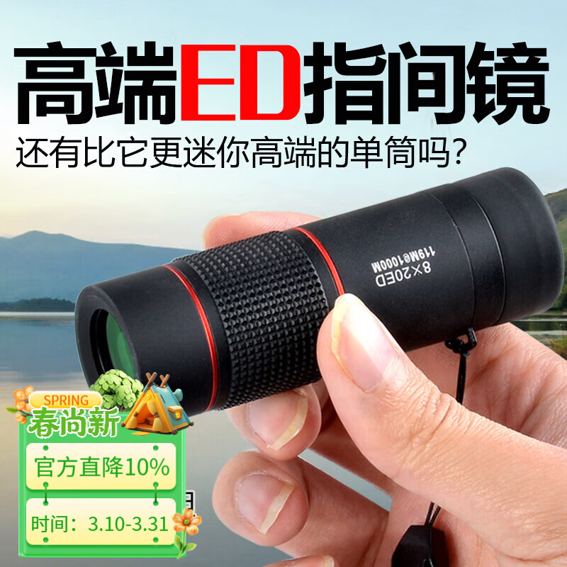 ��٤��SAGA����Ͳ��Զ��רҵ��ED��Ƭ�߱�������´�΢��ҹ�ӱ�Я�����ݳ��� 8X20ED���䳬�����ֻ��У� 411Ԫ