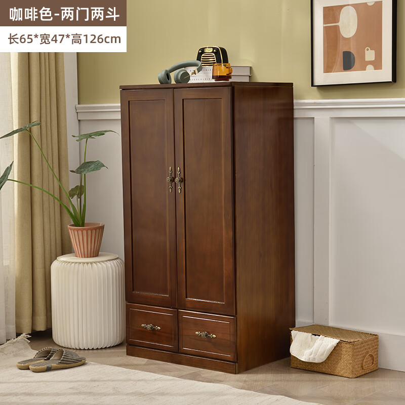 旻翔 实木衣柜简约现代小户型储物收纳家用经济型卧室两门衣橱 两门高
