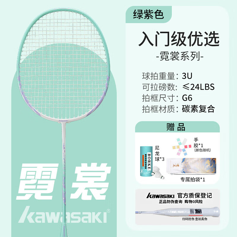 ���飨KAWASAKI��������ë���Ķ�˫��̼�ظ��ϳ���������ʹ�������ų�ѧѵ������ �����ġ����� 69Ԫ