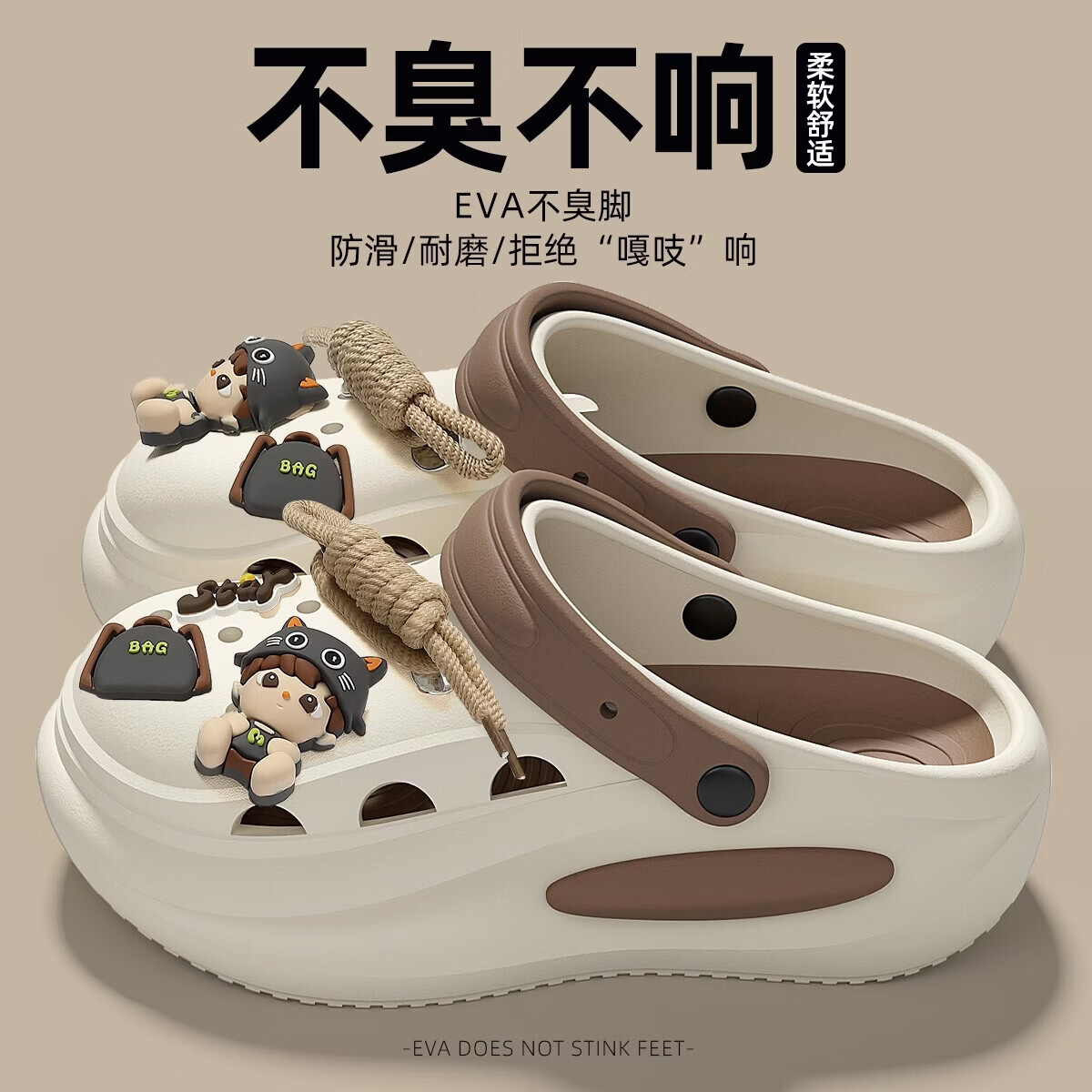 ���ڲ��������зҷ�������Ь�����ļ�2026�¿�⴩ɳ̲���������ҿ�����ͷ����Ů ���̡��׺�ú��9�š� 36-37 ��׼�� 32.9Ԫ