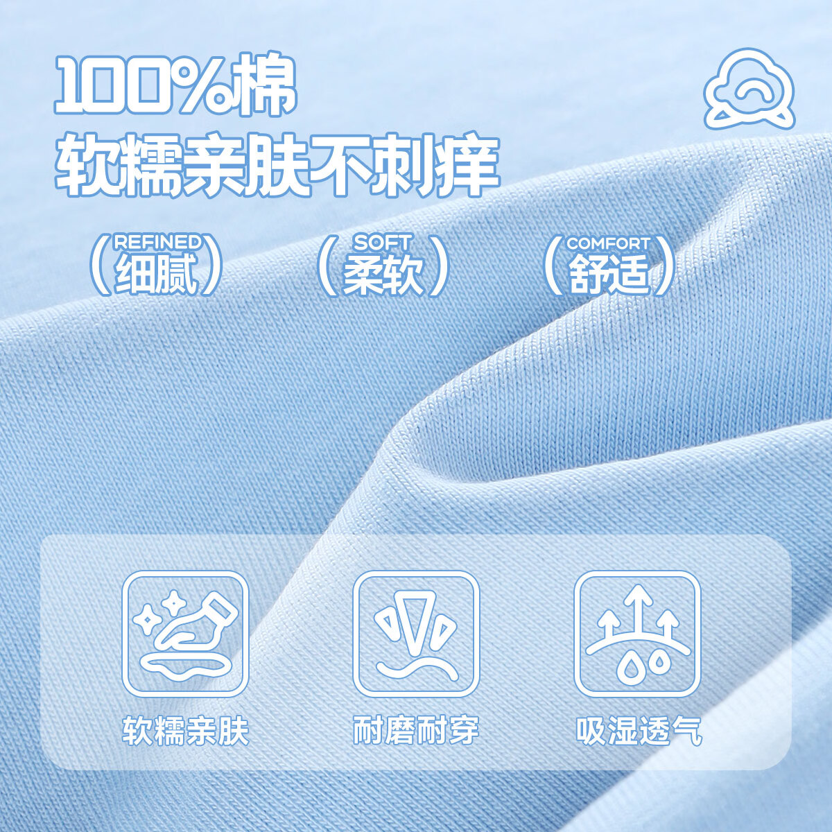 班尼路(Baleno)童装儿童短袖男童纯棉t恤女童夏季圆领上衣薄款假两件2026新款 米白 110