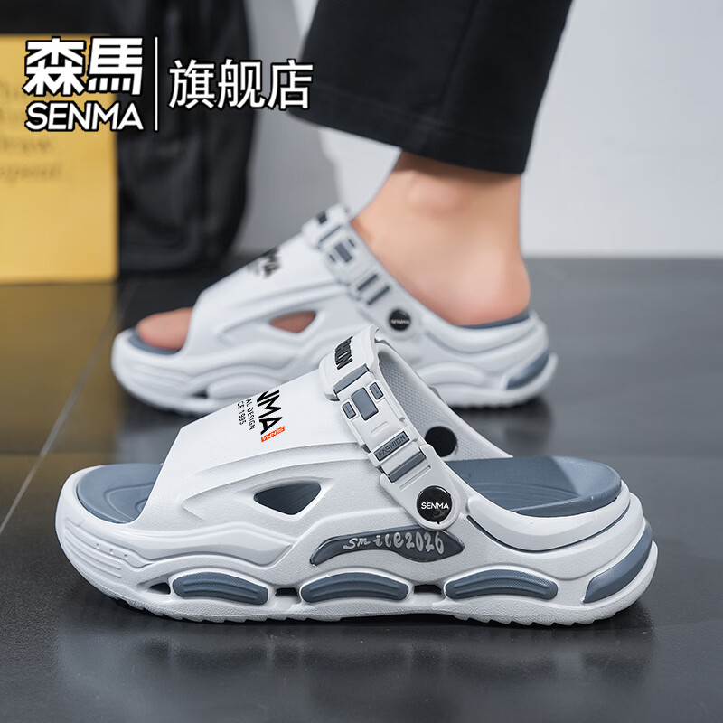 森馬潮牌拖鞋男外穿踩屎感沙滩凉鞋2026新款夏季防滑厚底两用运动凉拖 浅灰【基础款】 38-39 【现货秒发】