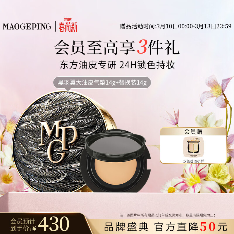 ë��ƽ��������Ƥ����۵�Һ��ҫ��ױ������覿�����������������Ů�� #701����ɫ14g��װ������о��