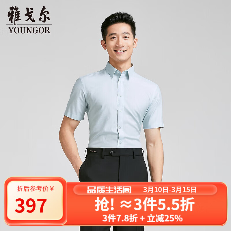 �Ÿ����YOUNGOR���������������DP�������������׷�ϸ�������̳�ͬ��Ͽ� ��ɫ���� 41 338.77Ԫ