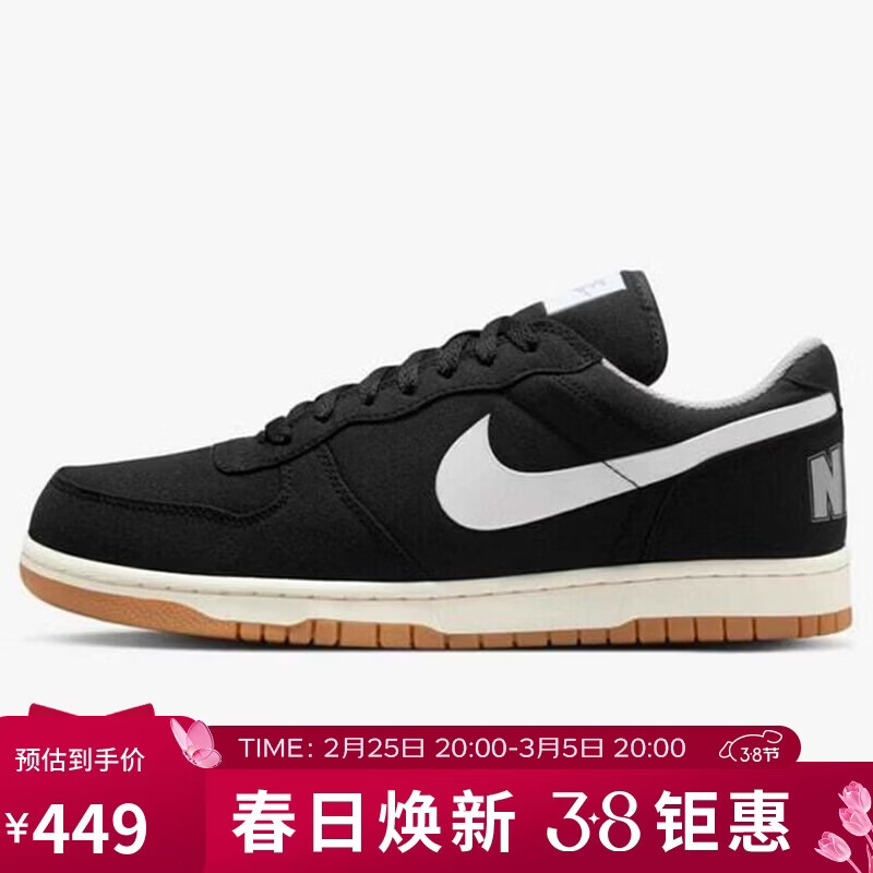 耐克NIKE男休闲鞋 BIG NIKE LOW 运动鞋854166-003黑灰42