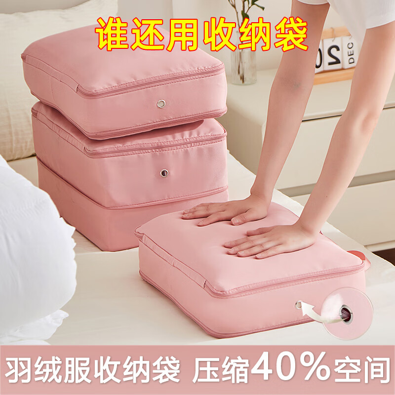 【拍五发六】旅行收纳袋衣物行李箱羽绒服压缩包幼儿园被子整理袋 可水洗无异味 羽绒被收纳袋-灰色中号【约装6斤被子】
