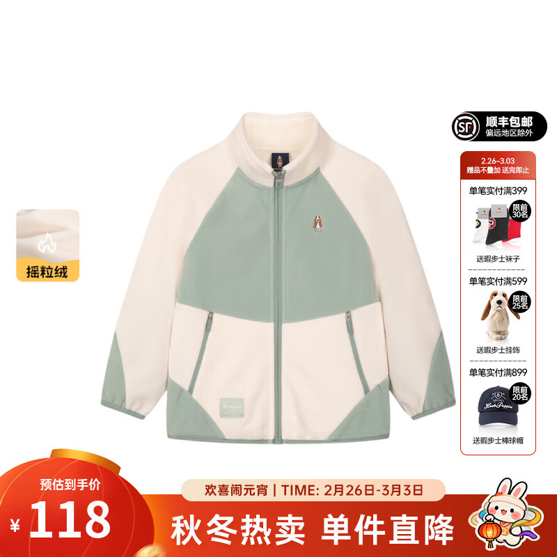 暇步士（Hush Puppies）童装儿童男童女童秋季新款大童新款拉链开衫立领摇粒绒外套 奶油色 120 cm