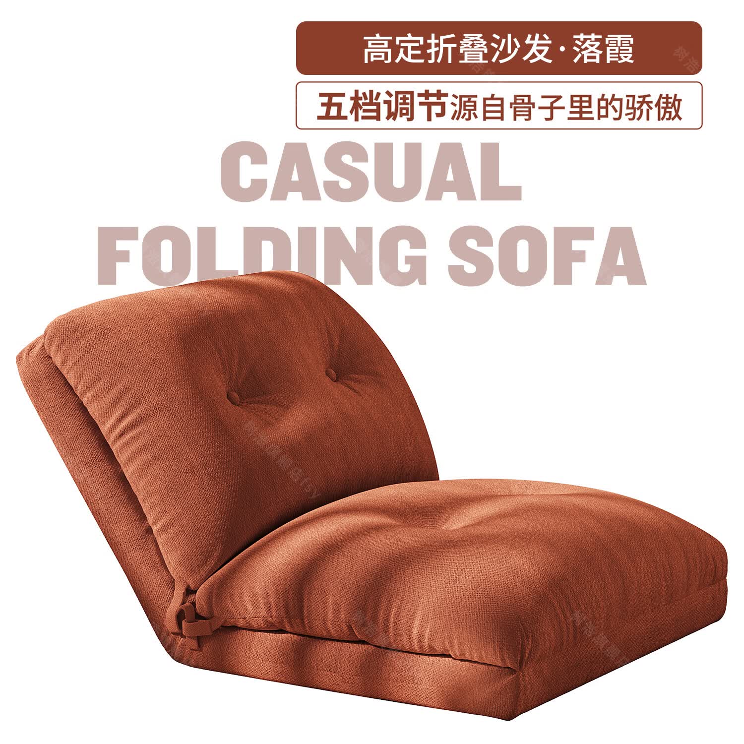 树浩懒人沙发卧室单人沙发床折叠椅两用躺椅小户型阳台座椅轻奢午休椅 【五档调节】落霞-雪尼尔