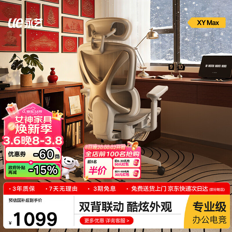 ����XY MAX���幤ѧ�ε����ΰ칫�ε羺�ο����˹���ѧ��������ѧϰ��