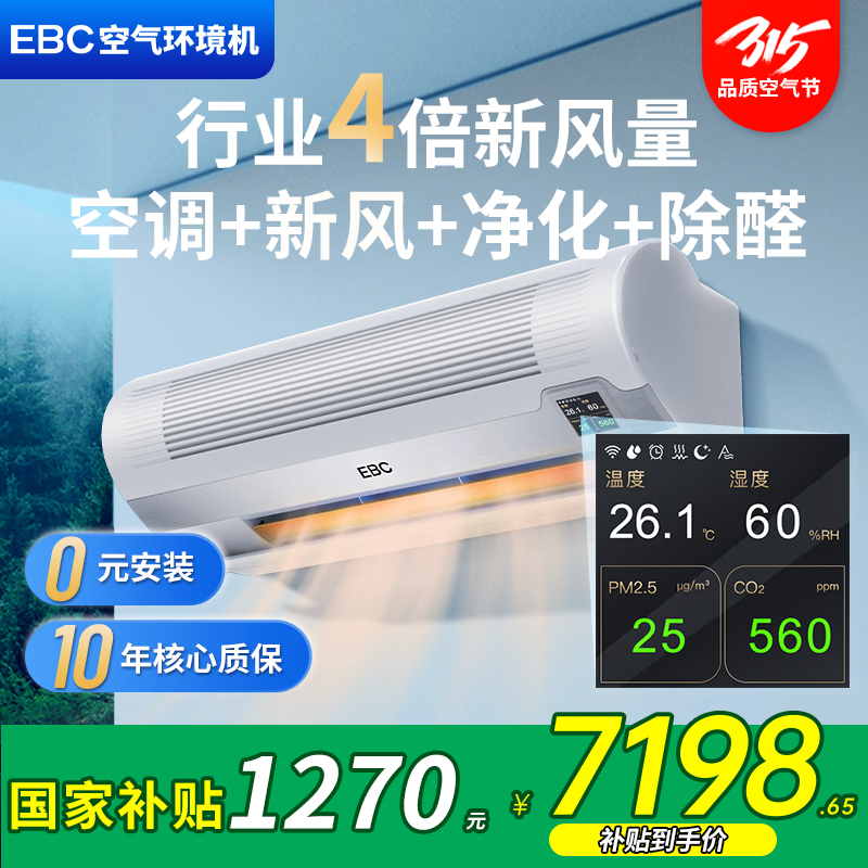 Ӣ������EBC��Ӣά��1ƥ�����������·�յ�����ȩ�޷���·�ϵͳ�յ��������� �߶˻����յ��һ���ֱ���������� ���������� ��1ƥ �һ�