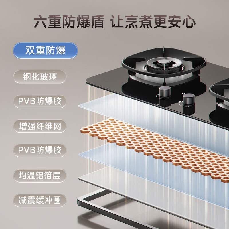 追觅燃气灶K30pro 5.2kW天然气液化气猛火灶台嵌两用 70%高热效360°锁热聚能架双层防爆 液化气K30pro