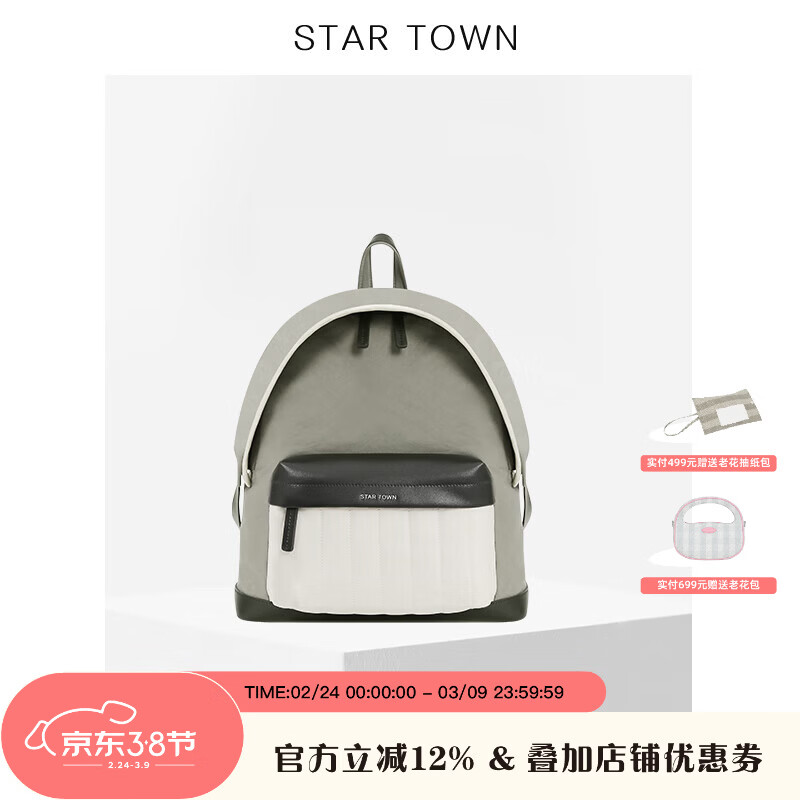 STAR TOWN����С��������������˫�����������˶��������԰�38Ů��� ������