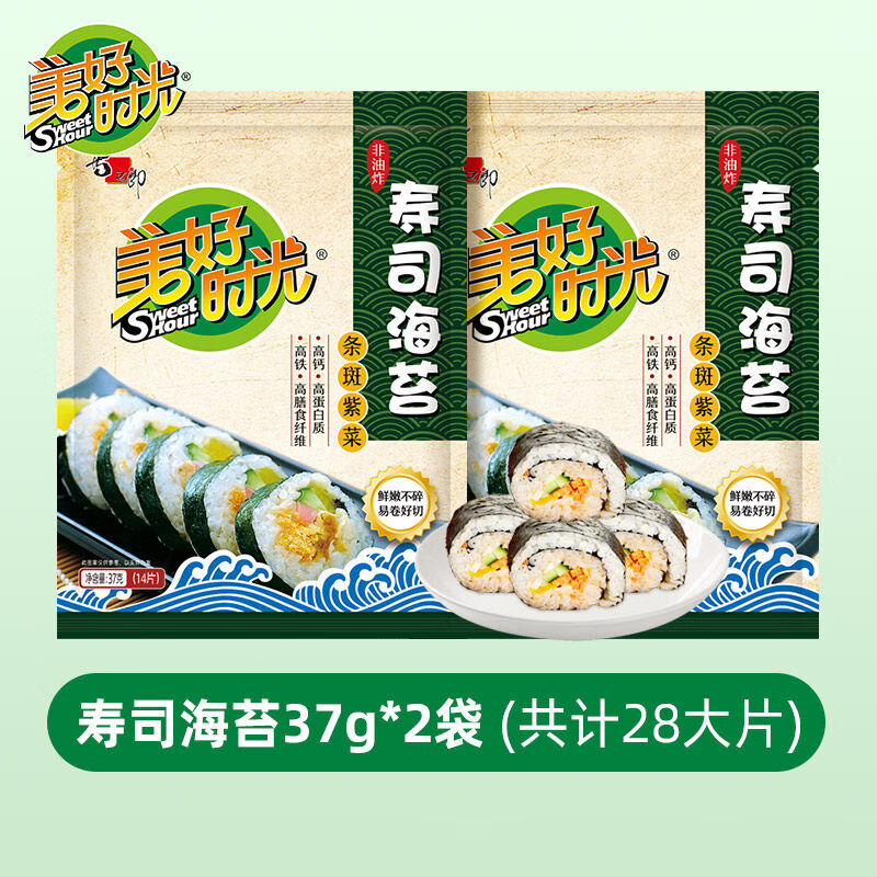 喜之郎寿司海苔 喜之郎美好时光寿司海苔紫菜大片海苔包饭寿司材料零食 28大片